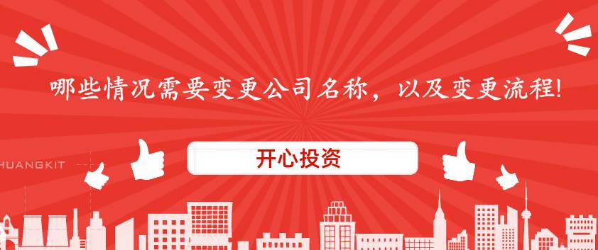 深圳公司注冊(cè)優(yōu)惠政策有什么？