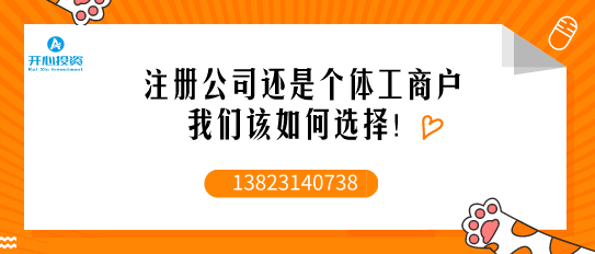 怎樣根據(jù)價格選擇專業(yè)的代理記賬公司？