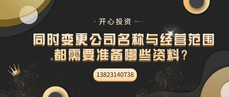 如何在網(wǎng)上注冊公司？