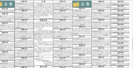 漲知識！公司注冊地址變更期間能開發(fā)票嗎？