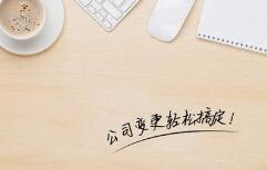 發(fā)票又錯(cuò)開(kāi)、補(bǔ)開(kāi)了！怎么辦？看詳細(xì)介紹