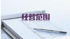 深圳代辦公司注冊(cè)有何服務(wù)優(yōu)勢(shì)？