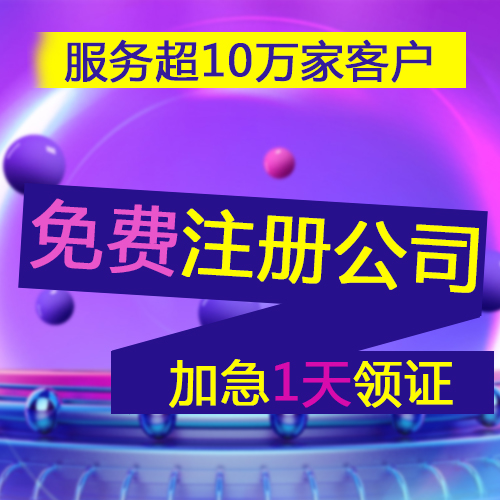 小公司注銷有哪些流程？