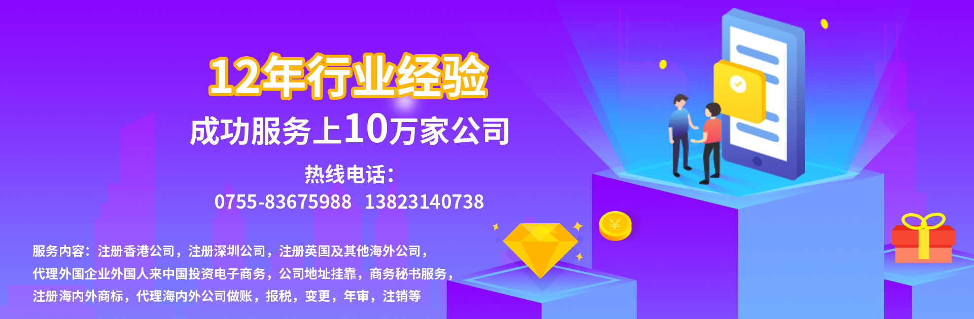 國(guó)知局：全面取消實(shí)型、外觀(guān)和商標(biāo)申請(qǐng)注冊(cè)環(huán)節(jié)的資助與