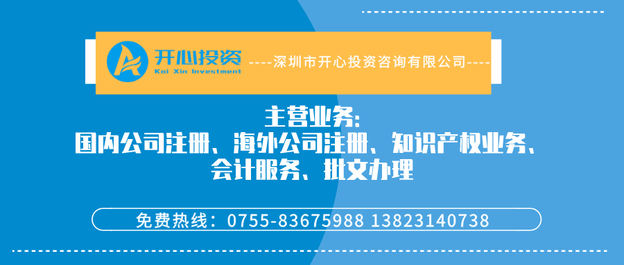 注銷營業(yè)執(zhí)照要多少錢 注銷公司要多少錢？