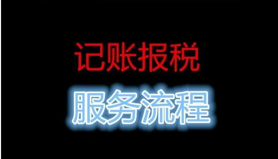 速學(xué)！系統(tǒng)升級(jí)后如何開發(fā)票？必看！
