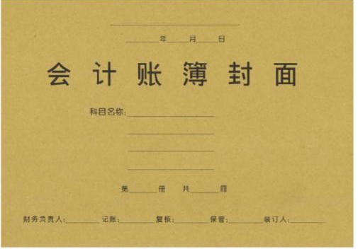 必看！深圳代理記賬價(jià)格知多少~[深圳注冊(cè)公司 記賬報(bào)