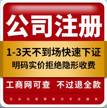 深圳代理記賬：代賬機構(gòu)可為企業(yè)提供哪些服務？
